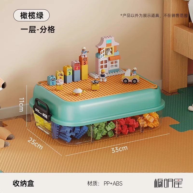 収納ボックスビルディングブロック小粒子レゴ収納ボックス部品分類分類仕分け子供のおもちゃの収納ボックス|undefined