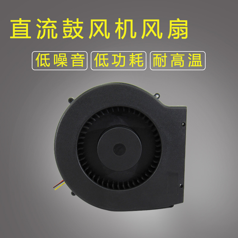 fengheng原厂直供鼓风机14025 车载香薰机风扇 工业风扇 可定制