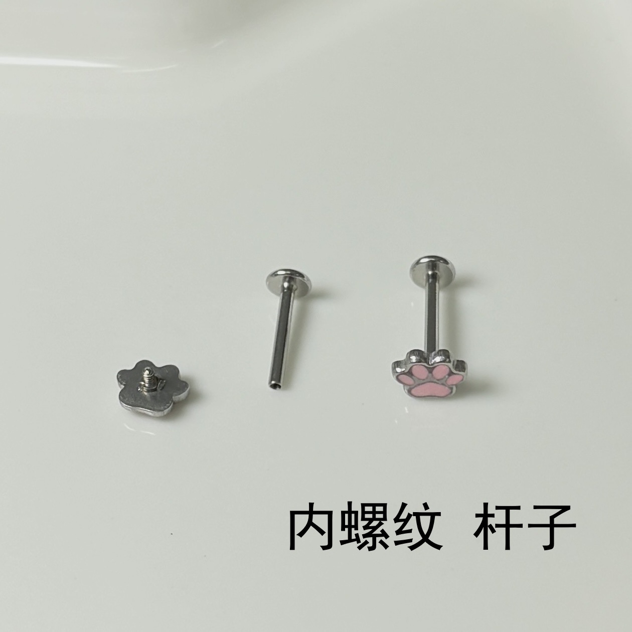 Labret stud lip piercing jewelry styling detail