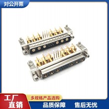 �����D-SUB���b13W6���^ĸ�^��оᘏ����ͬ�S���l6+7������֧��