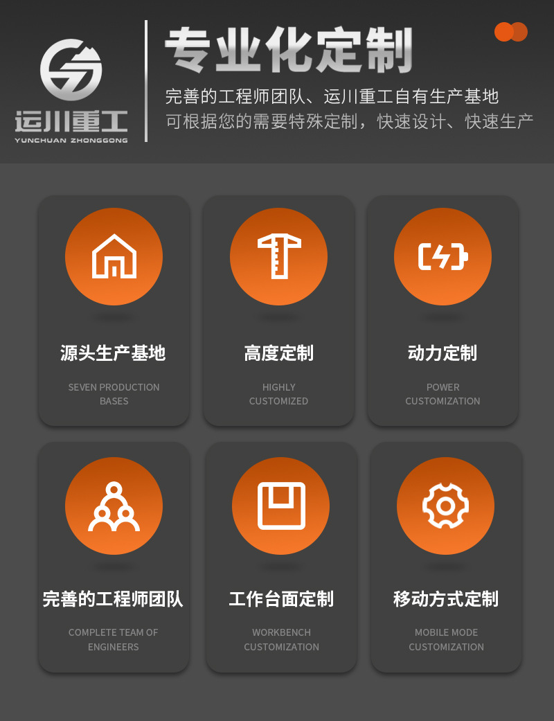 Seven-Eighth Games High-Altitude Work Lift Full Bicycle Hydraulic Electric Climbing Vehicle Straight-Arm Type Movable