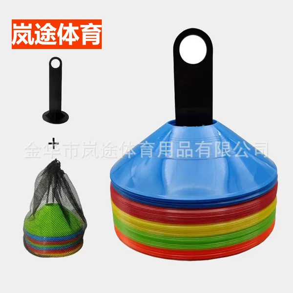 Football Training Equipment Sign Disc Obstacle Sign Plate Basketball Roadblock Kindergarten Ice Cream Cone Sign Equipment