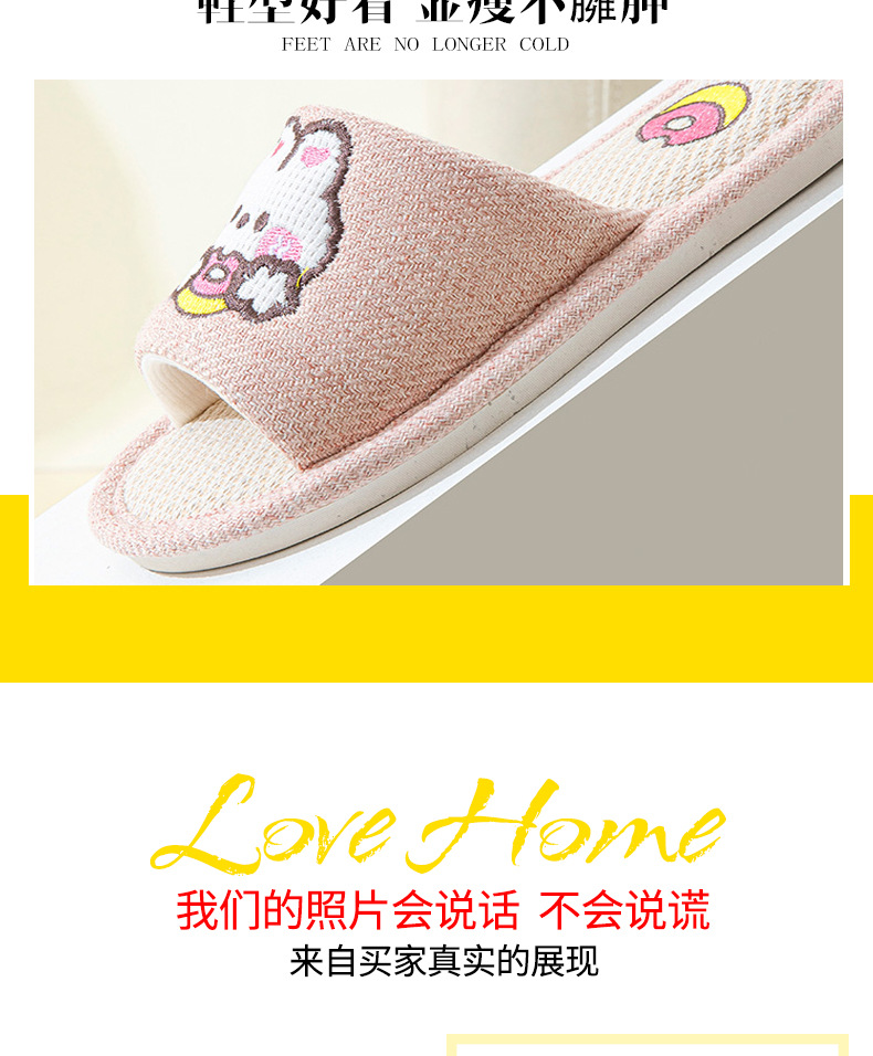 D-_熊兔地板拖鞋_08