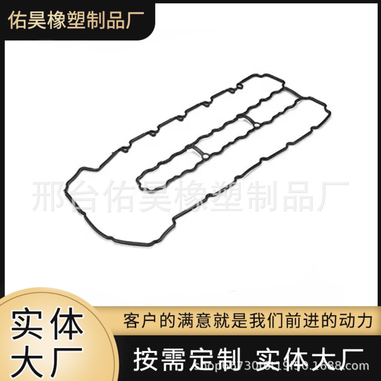 11127565286 适用于宝马N54气门室垫 11127565286厂家直供