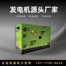 大泽动力25KW30KW柴油发电机 静音箱式单相三相户外工厂车载游艇