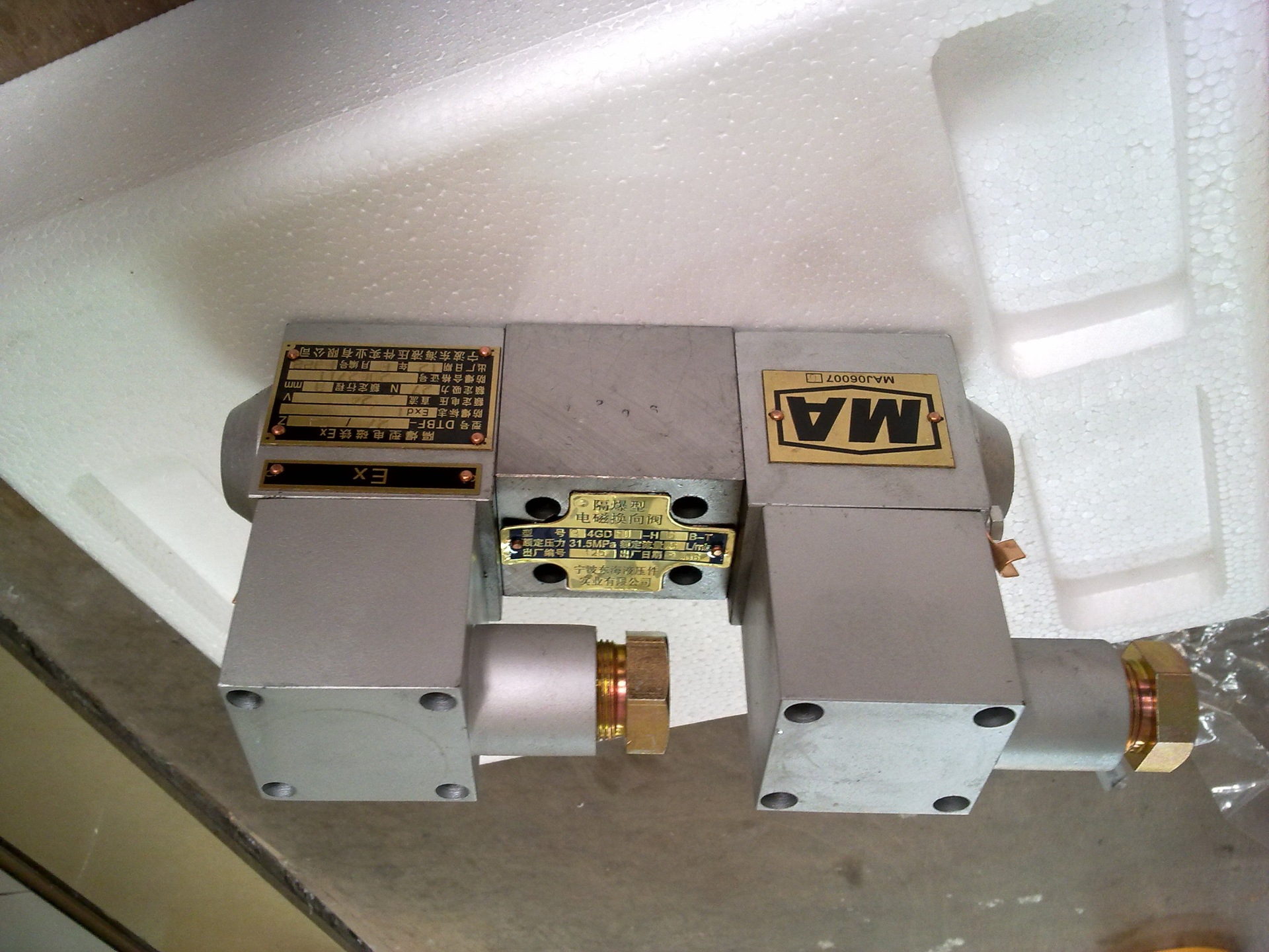 34GDB1YJ-H16B-T,隔爆电液换向阀,KWL/凯维联