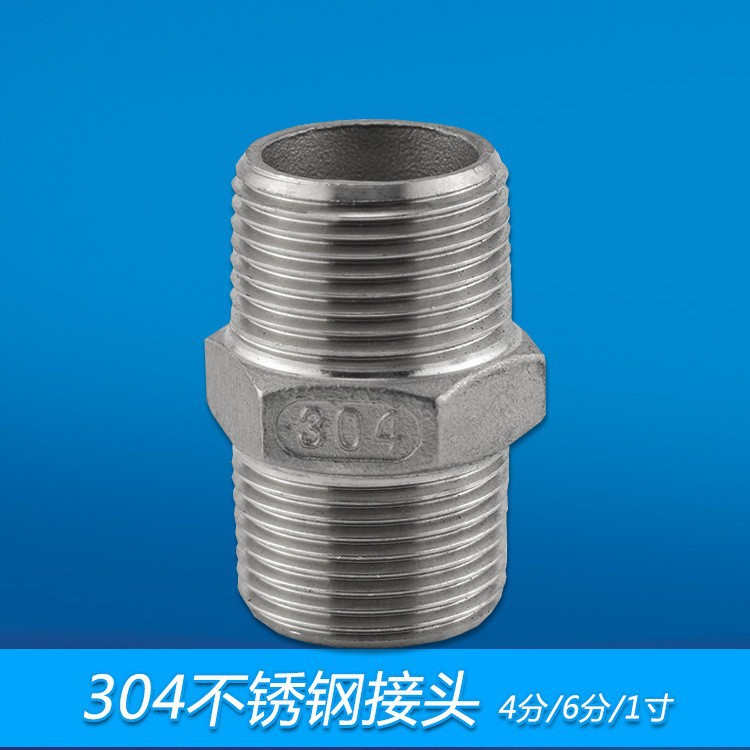 Comercio al por mayor 304 conector de acero inoxidable 4 puntos de alambre recto 6 puntos dientes exteriores directa 1 pulgadas tubo de filtro de dientes dobles rectos