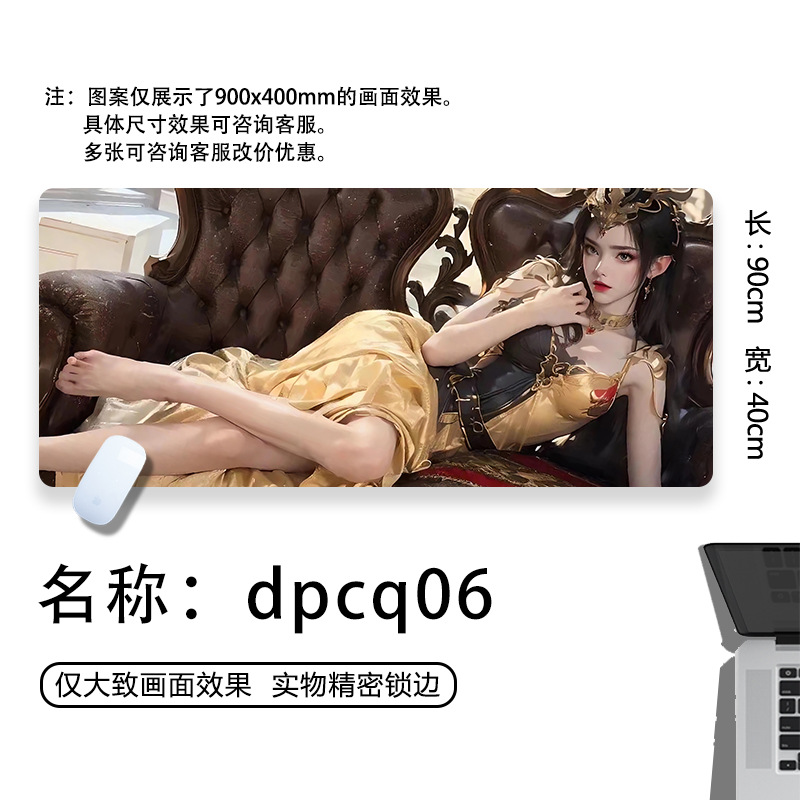 dpcq06