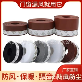 车用密封条;门窗密封条;橡胶密封条