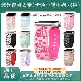 �m���O��iWatch10/9/8/7�����D����z�펧AppleWatch���؈���펧