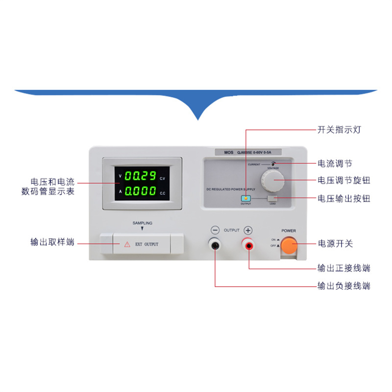 求精/久源 QJ6005E/QJ6010E 线性直流稳压电源可调0-60V 0-5A/10A
