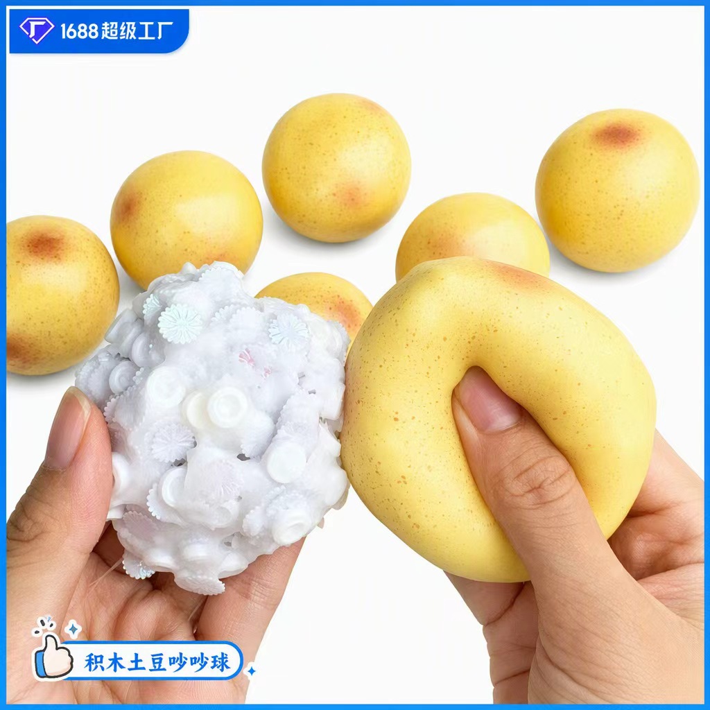Squeeze Toy Small Potato Building Blocks, Realistic Crispy Sound, Stress Relief, Fun Food Toy, Kneading Fun, Slow Rebound Toy