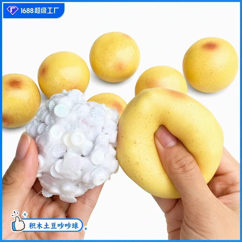 Squeeze Toy Small Potato Building Blocks, Realistic Crispy Sound, Stress Relief, Fun Food Toy, Kneading Fun, Slow Rebound Toy Squeeze Toy Small Potato Building Blocks, Realistic Crispy Sound, Stress Relief, Fun Food Toy, Kneading Fun, Slow Rebound Toy