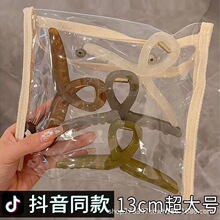 13超大发夹亚克力盘发抓夹女超大号优雅气质鲨鱼夹后脑勺发卡头饰