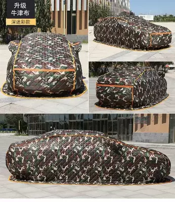 Manufacturer Wholesale Thickened Anti-Hail Car clothing - 120g-pespecial-car-special-order-note-model-mop-style-thick-quilt-style-camouflage