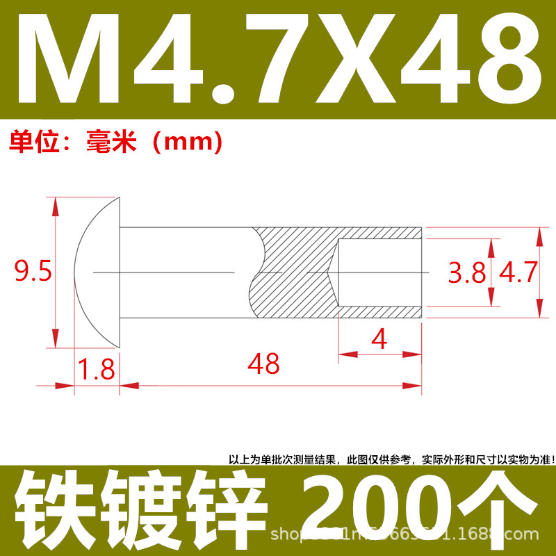 工厂直发批发来图制做镀锌铁碳钢半空心铆钉脚轮钉伞头蘑菇头尾孔|undefined