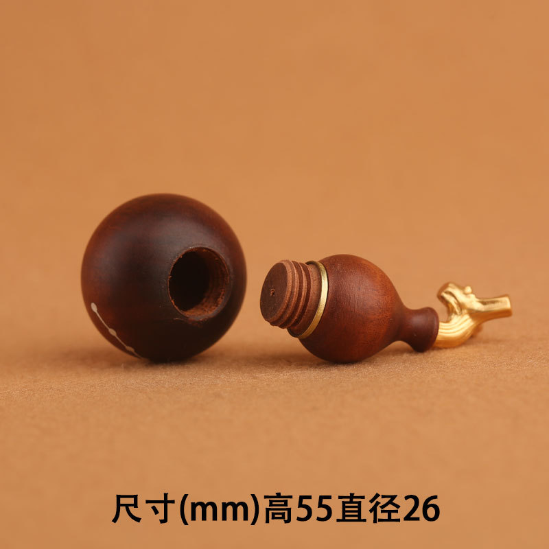 打开