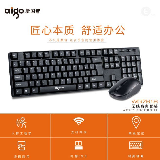Patriot Wq7618 Chocolate Keycap Business Office Computer 2.4g Wireless Mouse and Keyboard Set Lightning Warehouse Patriot Wq7618 Chocolate Keycap Business Office Computer 2.4g Wireless Mouse and Keyboard Set Lightning Warehouse