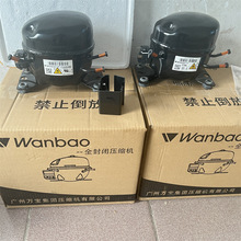 原装万宝冰箱压缩机 冷饮机 FND140U6 115V R290 机床冷却 冷藏箱