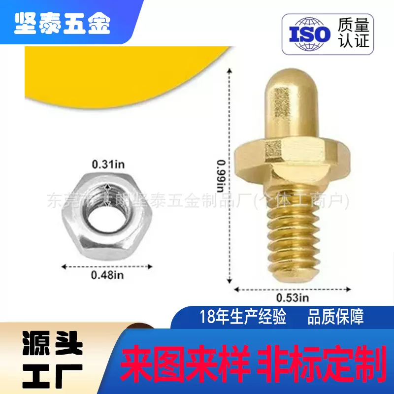 H12.7 黄铜 六角螺丝 4/1-20 长25.1mm螺丝+防松螺母组合套
