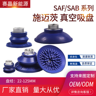 ������P ���I����SAB-22 30 40 50 60 80 100���� ��ʰ�����P