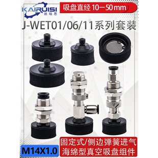 �Cе�ֺ��d������P J-WET01/06/11-d10/d15/d20/d25/d30/d35/d50