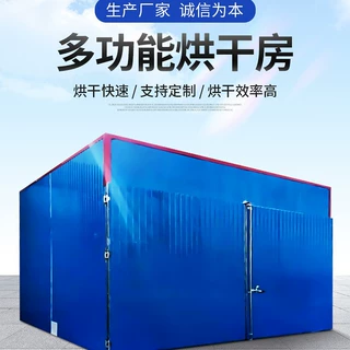木材烘干窑 木材碳化烘干设备 燃煤导热油石墨烯加热烘干房 厂家