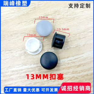 13mm�����[���b��w�zñ���^�Ҿ��������Ͽ��w�w�ӹܶ����϶��^�A