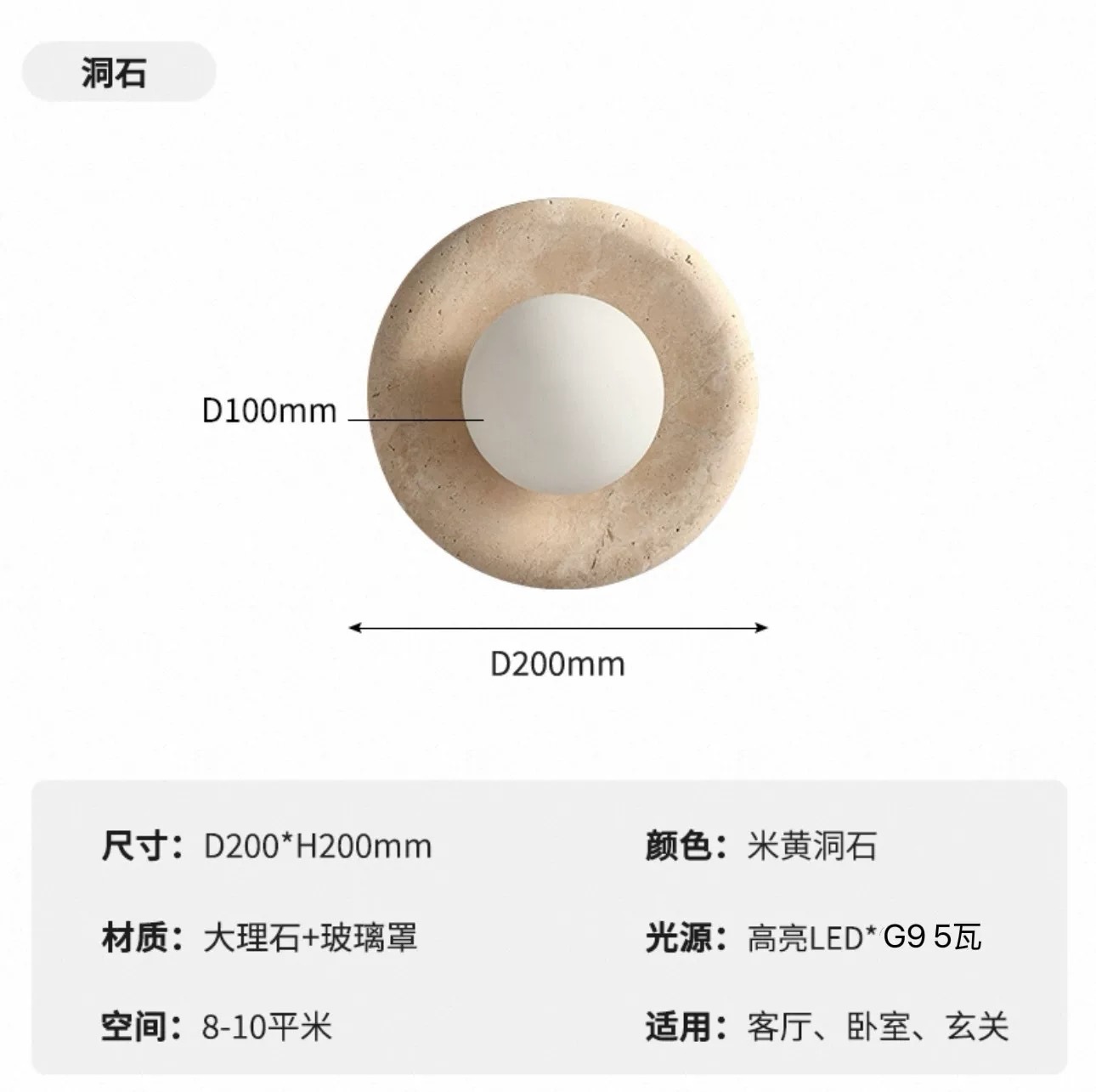 estilo japonés retro cabecera de cama agujero amarillo lámpara de pared de piedra silenciosa balcón sala de estar sofá TV pared de fondo escalera lámpara pasillo