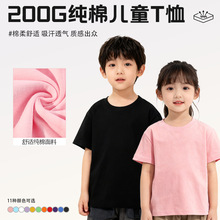 200�˼��ރ�ͯt���H���b������Ů�д�ͯ�׃��@ͯ�b�������ӡlogo