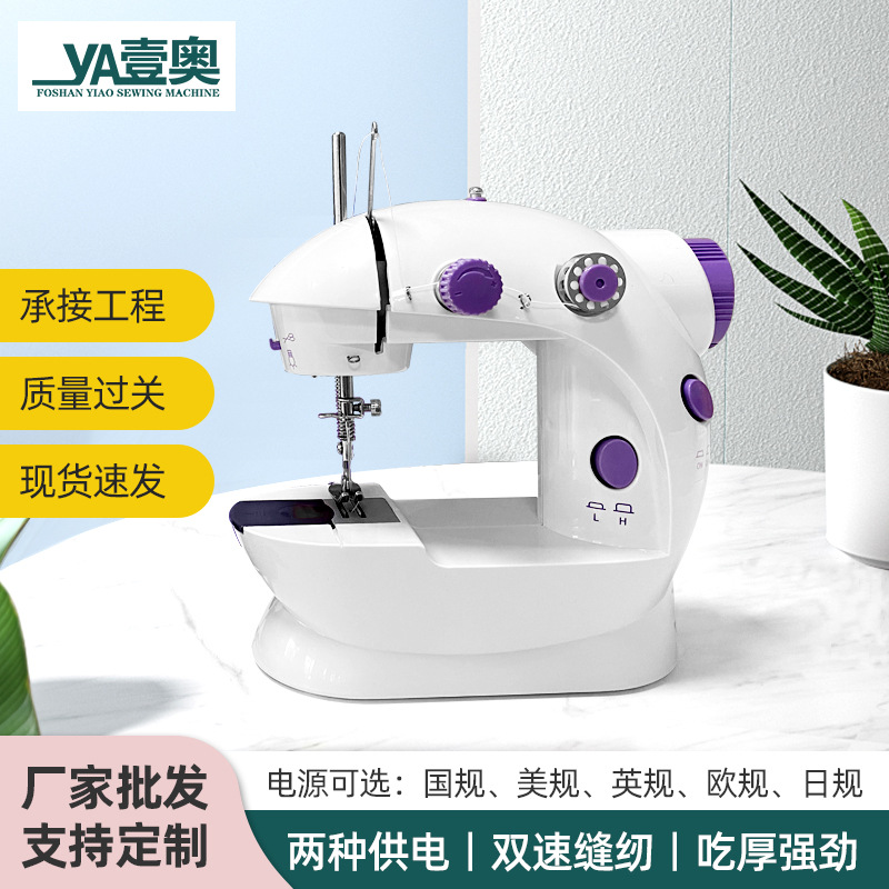 Factory Wholesale 202 Multifunctional Ho...