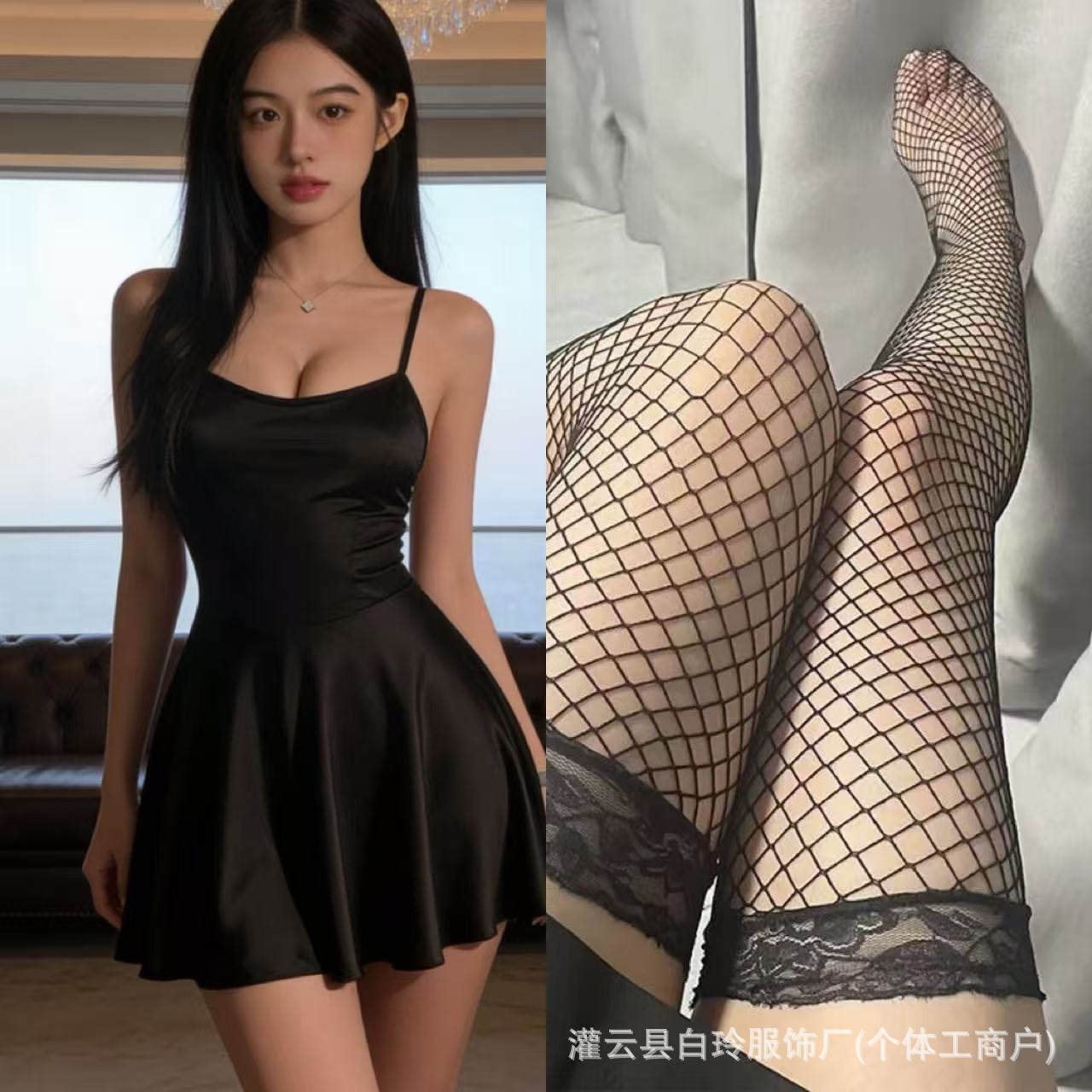 블랙 서스펜더 스커트 + 블랙 망사 스타킹
