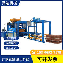 出口供应QT6-15型全自动混凝土砌块成型机液压砖机水泥制砖设备