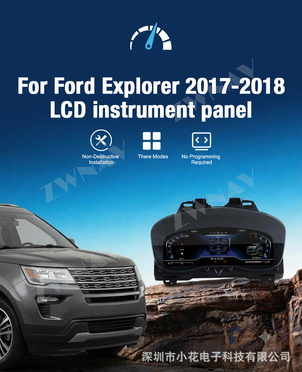 Applicable to 2017-2018 Ford Explorer upgrade to full LCD dashboard 12.3inch Multiple UI odometer