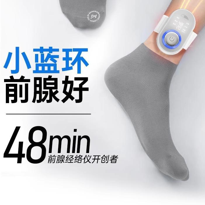 Little Blue Ring Men's Front Acupoint Small Turbo Massage Personal Care Home Maintenance Meridian Care Trument