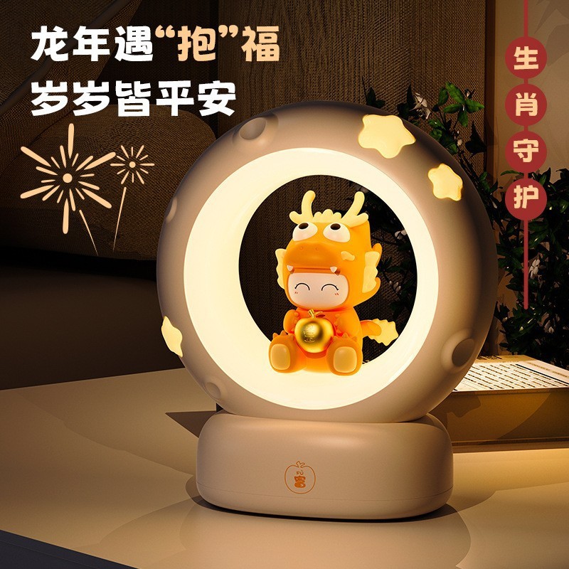 星を取って月のパンダの小さい夜の明かりの寝室の電気スタンドを引き取って乳を保護します。|undefined