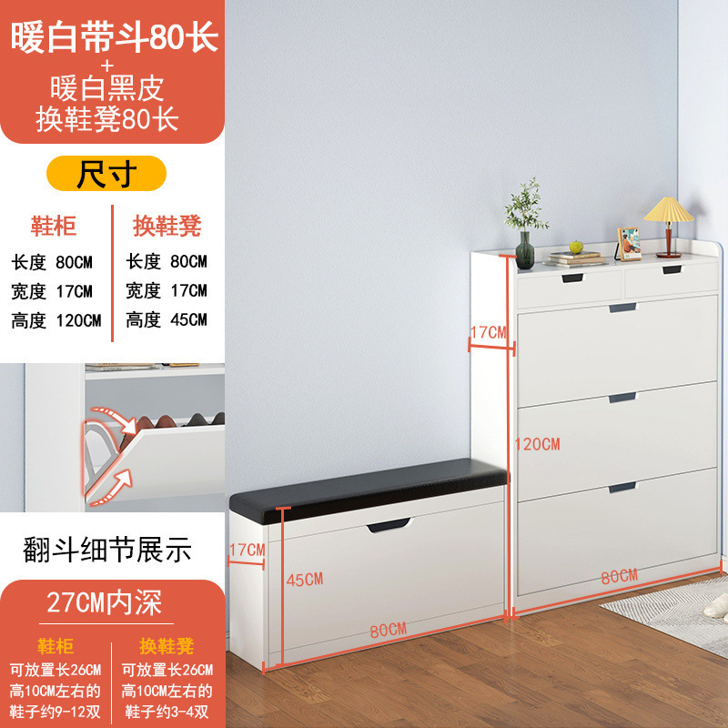 超薄型ダンプシューズキャビネット玄関ホームシンプルモダン大容量収納玄関キャビネット省スペース靴ラックサプライチェーン|undefined