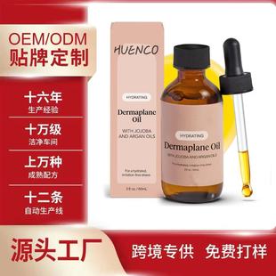 �羳���� �沿�ͺɺɰ�Ħ���Թ���DERMAPLANE OIL�沿���񱬿�