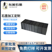 SҶƸ߼ʯīK͸ߜ،EDM늘O늽̼ʯīߌ