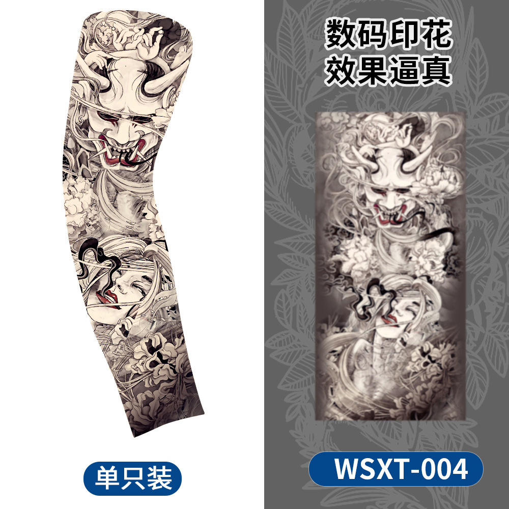 WSXT-004【단일 팩】