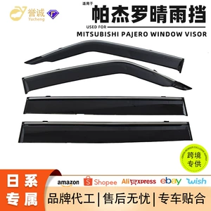 Cross-Border Hot-Selling Products Suitable for Mitsubishi Pajero Car Window Rain Guards, Special Car-Specific Window Rain Guards, Modified Accessories