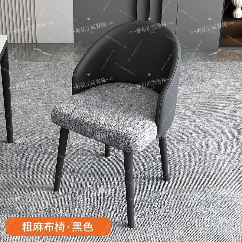 In-Stock, Quick Delivery, New Simple Dining Chair, Comfortable Home Chair with Backrest, Thickened Office Chair, Leisure Restaurant Dining Table Chair