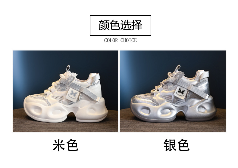 Giày sneaker nữ đế dày lưới thoáng khí đính đá rhinestone — Màu be chi tiết 3