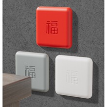开门撞福免打孔防撞贴福气福字指纹锁防撞垫门把手防居家日用套装