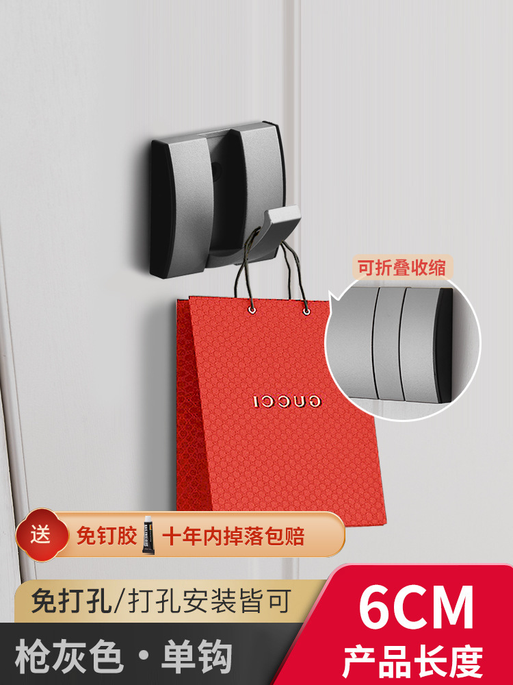 Gun gray-invisible 1 hook