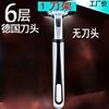 Factory issued Geely Shaver 6 -layer Hand -shaved Scraped Men's Face Scratch Razor Bearded Sword Head General 2 Layer Blade