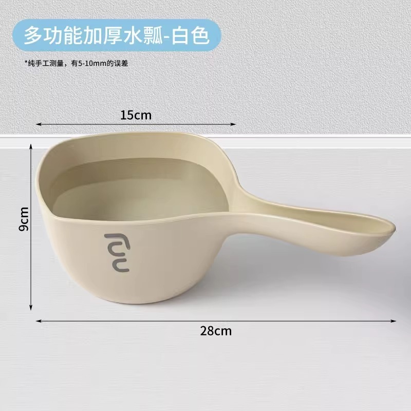 壊れない、使い捨ての水ひしゃく、深めの水ひしゃく、厚みのある家庭用長柄プラスチック製のクリエイティブなキッチン水ひしゃく|undefined