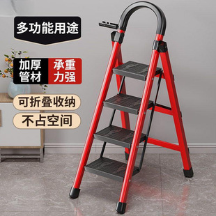 Stacking Ladder, Household Folding Ladder, Thickened Carbon Steel Herringbone Ladder, Mobile Staircase, Anti-Slip Ladder, Household Multi-Functional