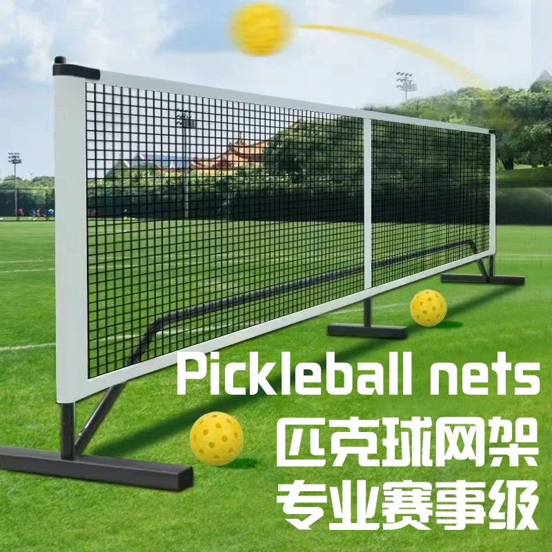 Портативная сеть PickleballNet сеть для pickleball на открытом воздухе теннисная ракетка 6,7 метров внутри и снаружи портативная быстрая сборка