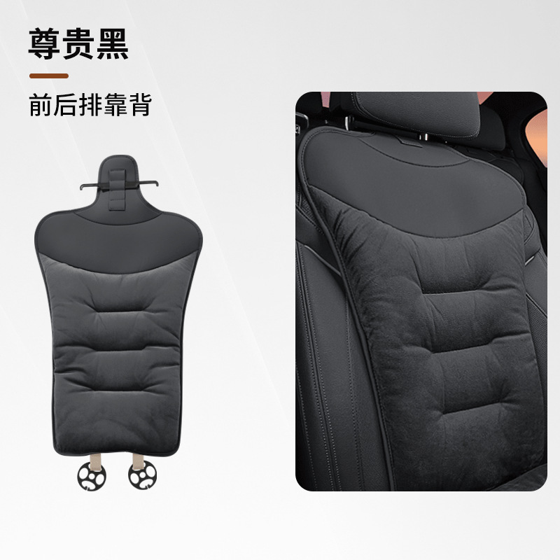 Seat cushion, seat cover, BMW New Flannel Car - flannel-noble-black-buckle-style-backrest-1-piece